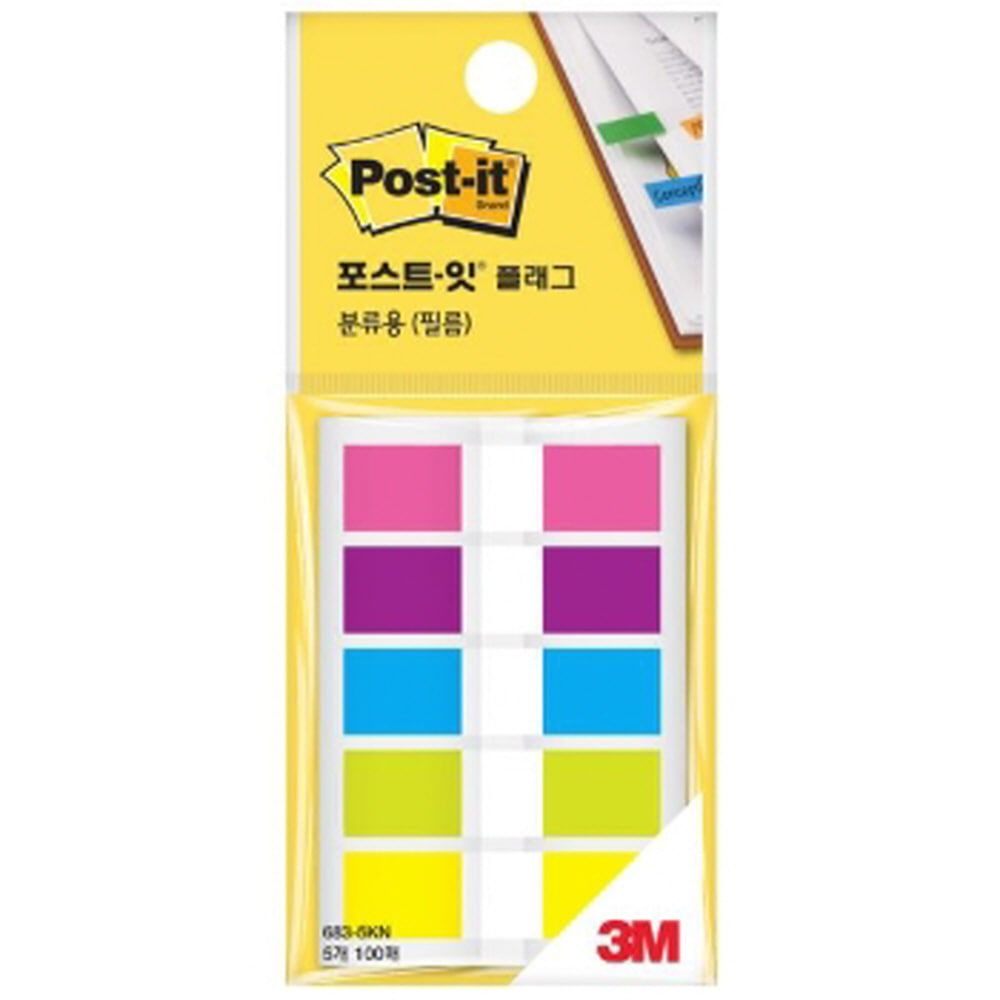 3M 포스트잇 플래그 분류용 필름 683-5KN 5색