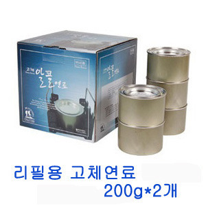 취사용고체연료200g*2개