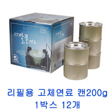 취사용고체연료 200g*12개