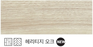 * 풍산 강마루 헤리티지 오크  * 모네 7.5(T)X800mm(L)X95mm(W) 42매/box(3.19㎡)  * 모네 본 7.5(T)X597mm(L)X95mm(W) 27매/box(1.53㎡)