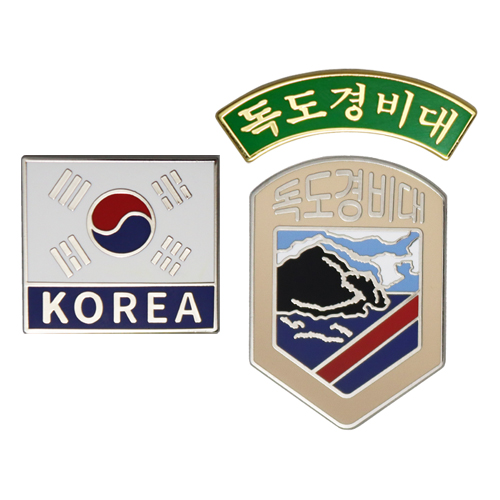 독도지킴이뱃지 3종 세트