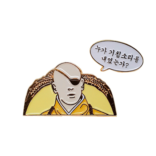 궁예뱃지