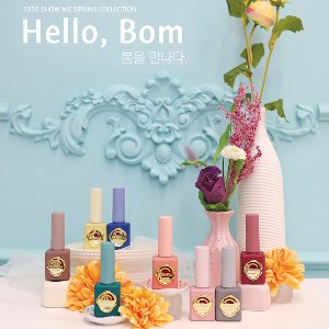 쇼미젤 HELLO BOM! 헬로우봄