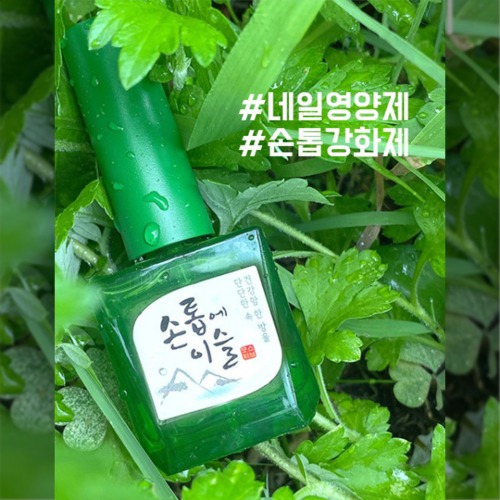 모스티브 손톱에 이슬 영양제 강화제 12ml