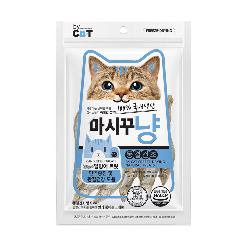 마시꾸냥 동결건조 열빙어 트릿 17g,자체브랜드,Baepet,강아지간식,고양이간식,동결건조트릿,고양이트릿,강아지트릿