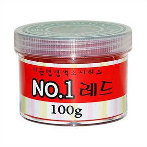 천연색소 레드100g