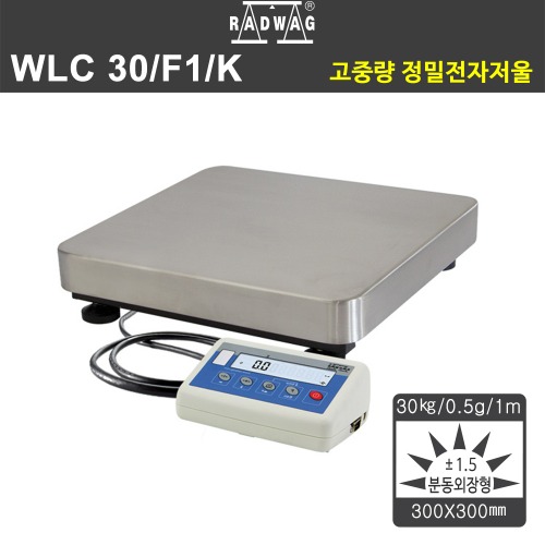 WLC 30/F1/K