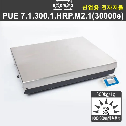 PUE 7.1.300.1.HRP.M2.1