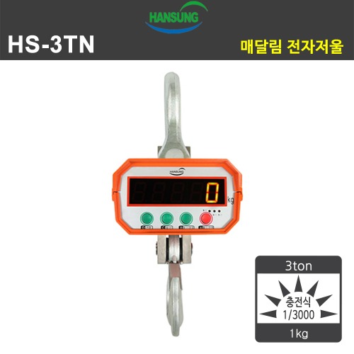 HS-3TN