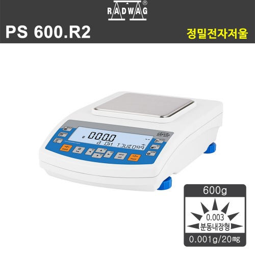 PS 600.R2 PLUS