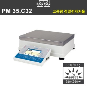 PM 35.C32