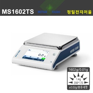 MS1602TS