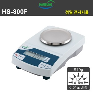 HS800F