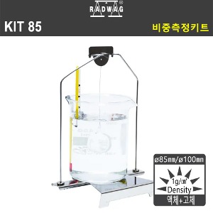 KIT 85