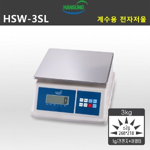 HSW-3SL