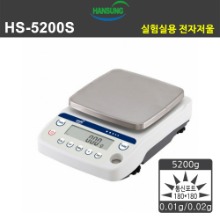 HS5200S