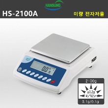 HS2100A