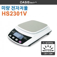 HS2301V