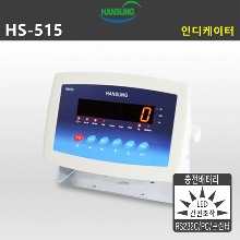 HS-515