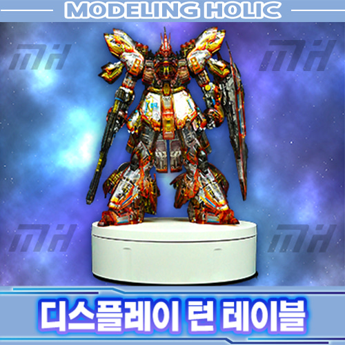 최고급 디스플레이 턴테이블 (15cm ~ 30cm) 흔들림 제로