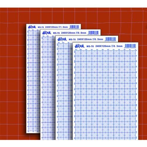 모식완조 MS-078 ABS 모눈 프라판 모음 0.3mm - 1.0mm