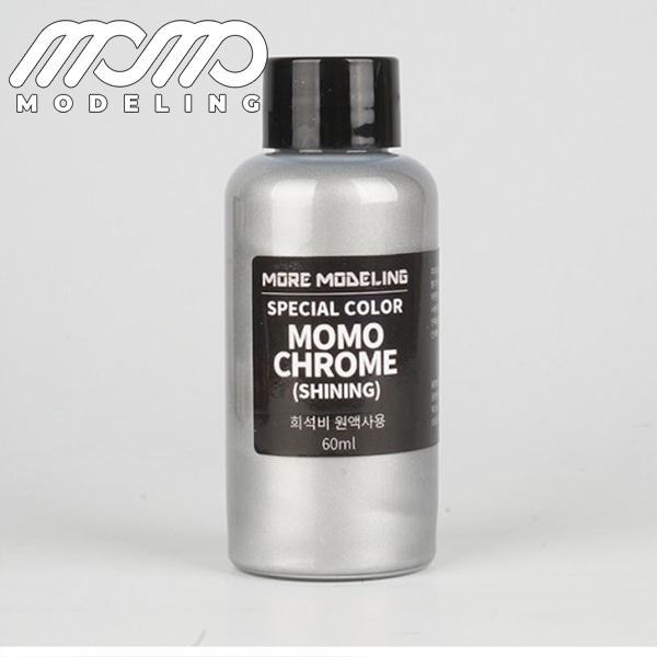 모모델링 크롬도료 샤이닝 60ml CH-01