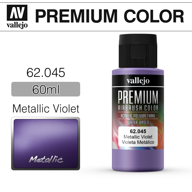 바예호 프리미엄 Metallic Violet 60ml 62045