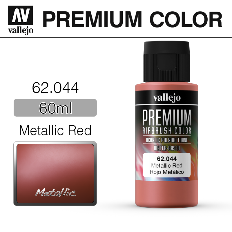 바예호 프리미엄 Metallic Red 60ml 62044
