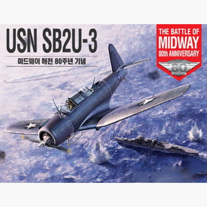 아카데미과학 1/48 미해군 SB2U-3 미드웨이 해전 80주년 12350