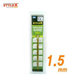 스타일엑스 STYLEX 황동선 1.5 X 100mm (3개입) BG747