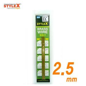 스타일엑스 STYLEX 황동선 2.5 X 100mm (3개입) BG749