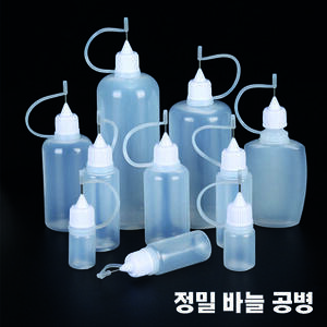 정밀 바늘 공병/약병 T038