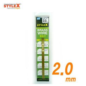 스타일엑스 STYLEX 황동선 2.0 X 100mm (3개입) BG748