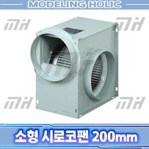 시로코팬 200mm 스프레이부스용 송풍기 도색부스 DR-F19DSB