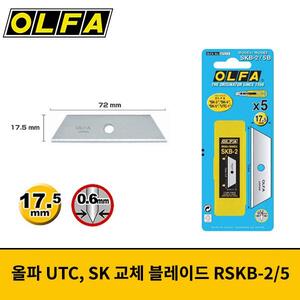 OLFA 올파 UTC SK 교체 블레이드 RSKB-2/5B