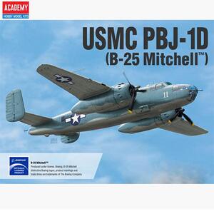 아카데미과학 1/48 미해병대 PBJ-1D B-25 미첼 12334