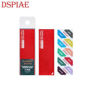 DSPIAE 알루미늄 샌딩 스틱 Aluminum Alloy Sanding Stick