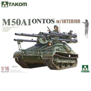 TAKOM BT1019 1대16 M50A1 온토스 - 내부 재현형