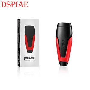 DSPIAE PT-RDB 더스트 브러쉬 청소 붓 Retractable Dust Brush