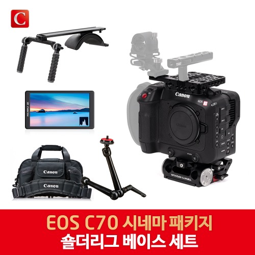 [CANON] EOS C70 숄더리그 베이스 SET [예약판매]