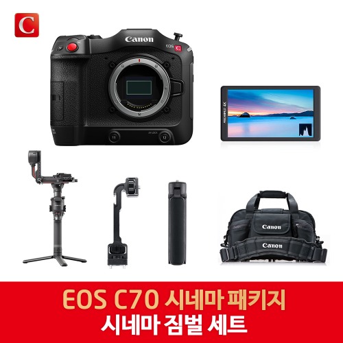 [CANON] EOS C70 시네마 짐벌 SET [예약판매]