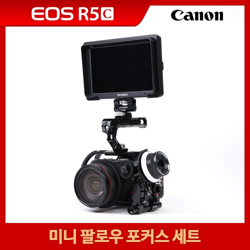 [CANON] EOS R5 C 미니 팔로우 포커스 SET