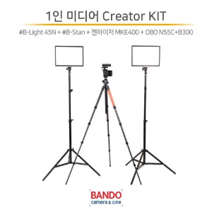 [1인 미디어 패키지] BANDOCAMERA Creator KIT