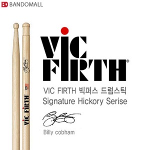 빅퍼스 드럼스틱 빌리코햅 시그니처 Vicfirth SBC