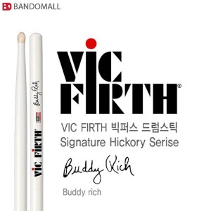 빅퍼스 드럼스틱 버디리치 Vicfirth SBR Made in USA