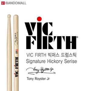 빅퍼스 드럼스틱 토니로이스터 시그니처 Vicfirth STR