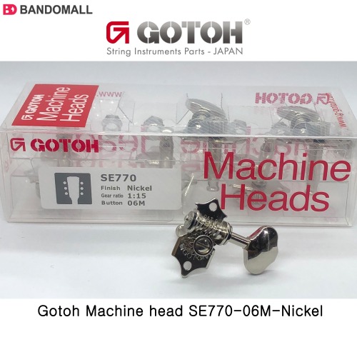 고또 헤드머신 3x3 Gotoh SE770-06M Nickel