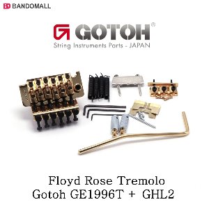 고또 트레몰로 플로이드로즈 Gotoh GE1996T GHL2 Gold