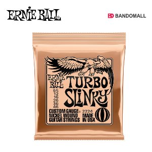 어니볼 일렉기타줄 전기기타줄 기타스트링 Ernieball 9.5-46 2224