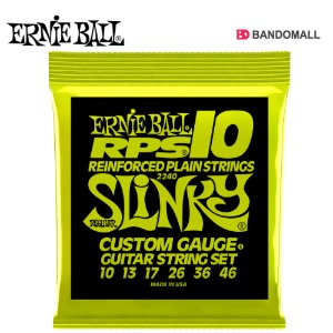 어니볼 일렉기타줄 전기기타줄 기타스트링 Ernieball RPS 10-46 2240